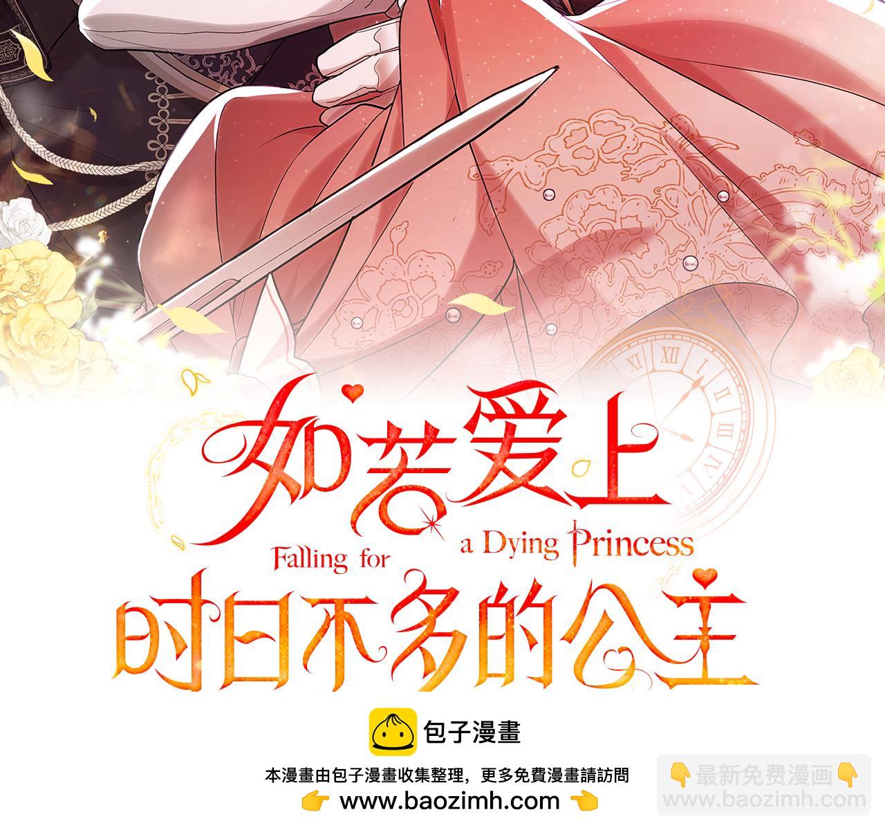 第41话 坦白心意49