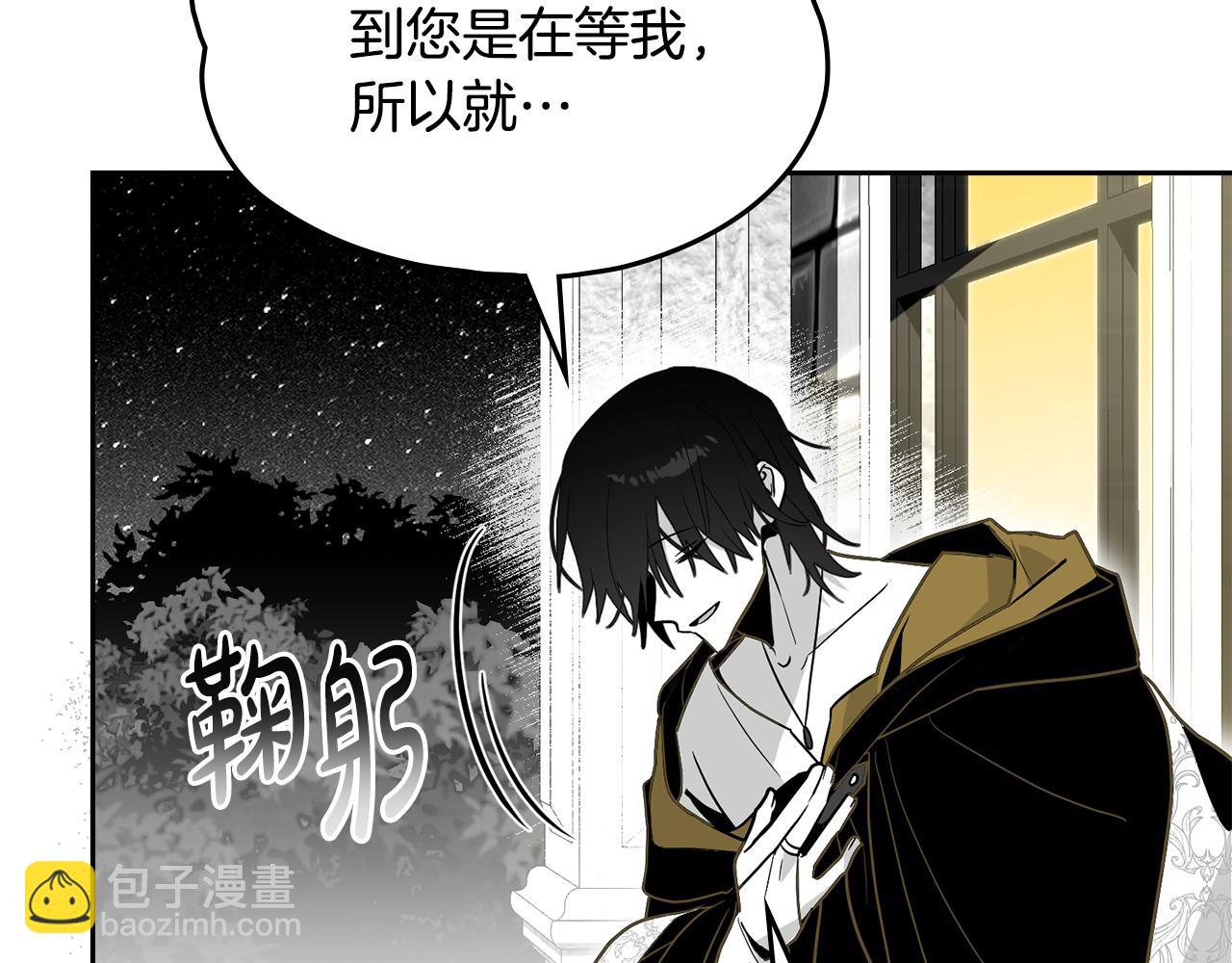 第41话 坦白心意5