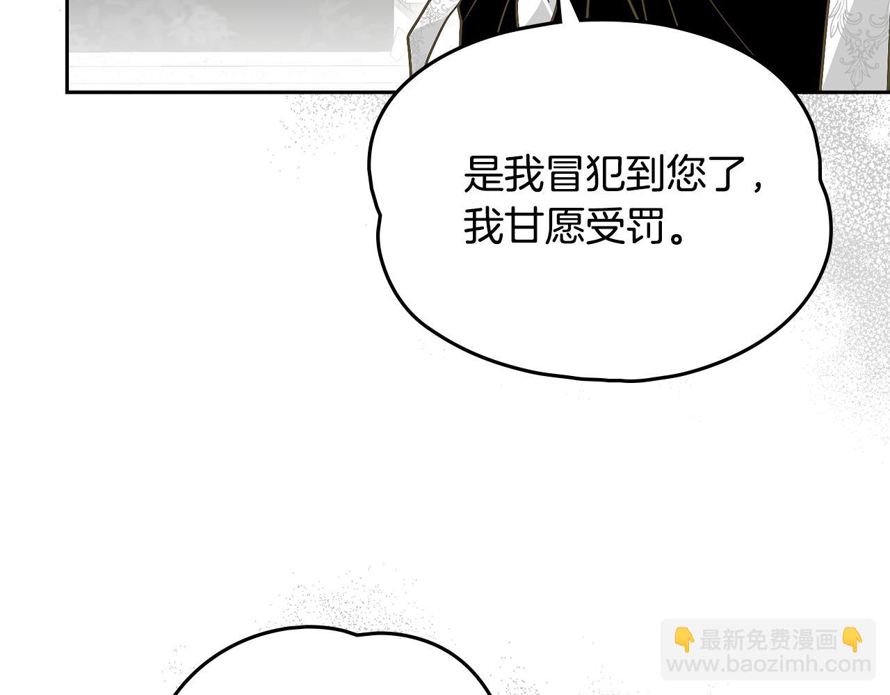 第41话 坦白心意6