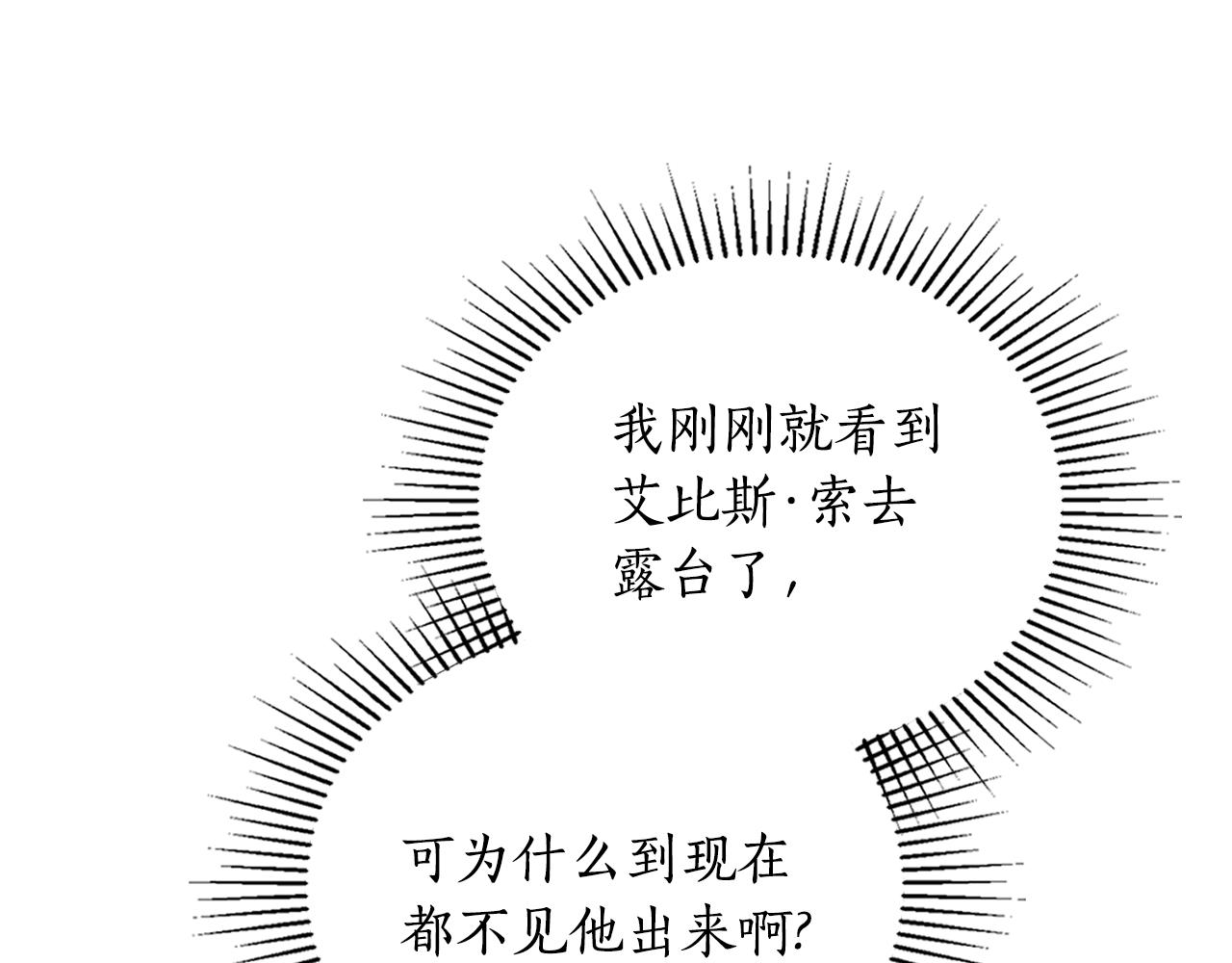 第41话 坦白心意62