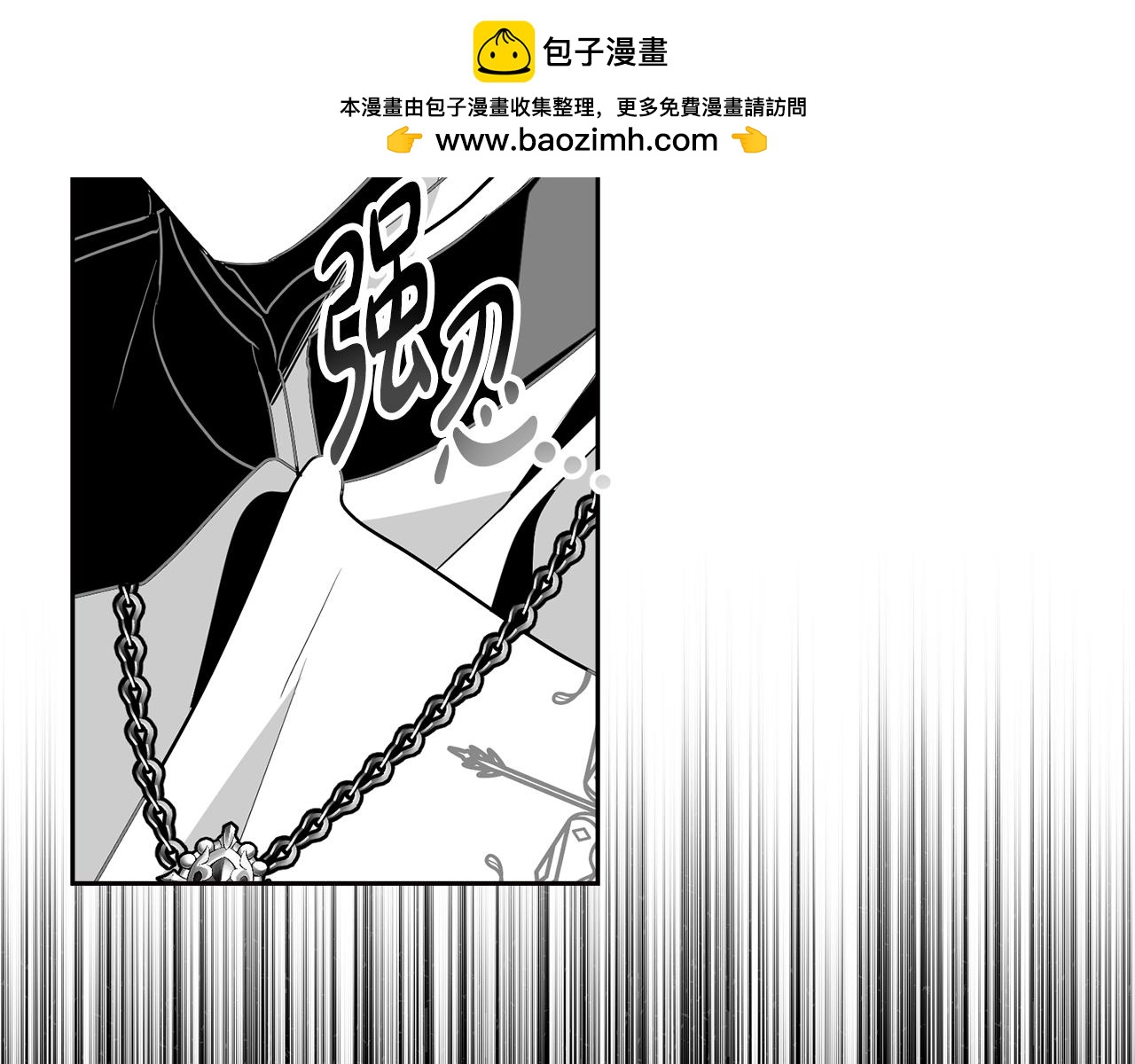 第41话 坦白心意65