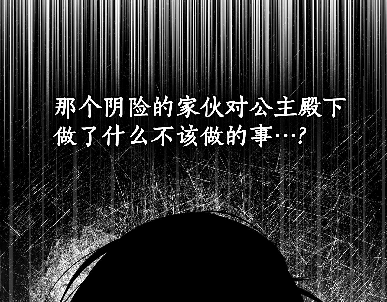 第41话 坦白心意66