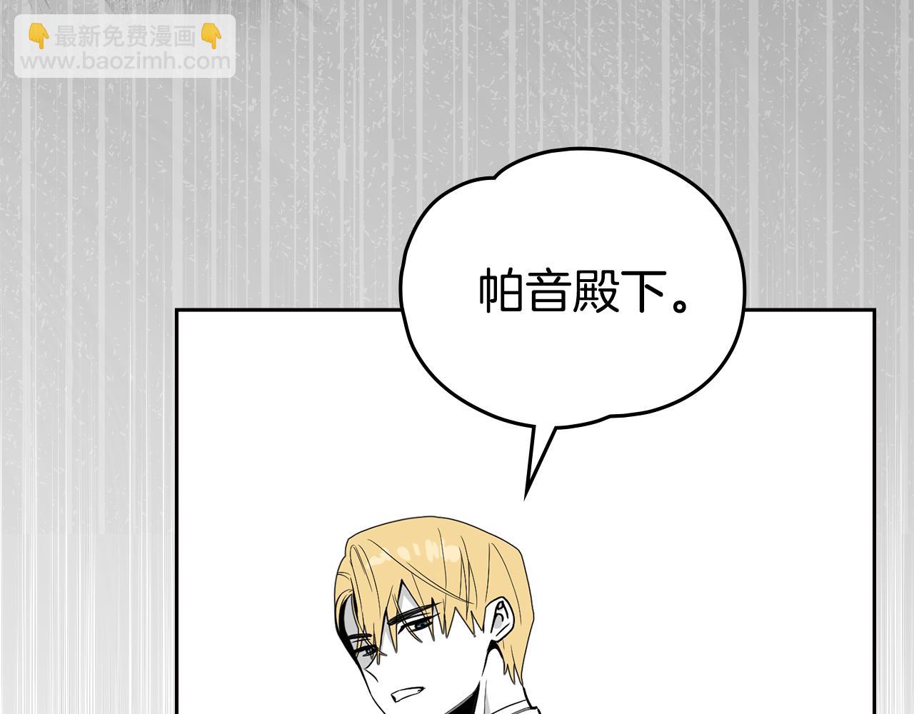 第41话 坦白心意69