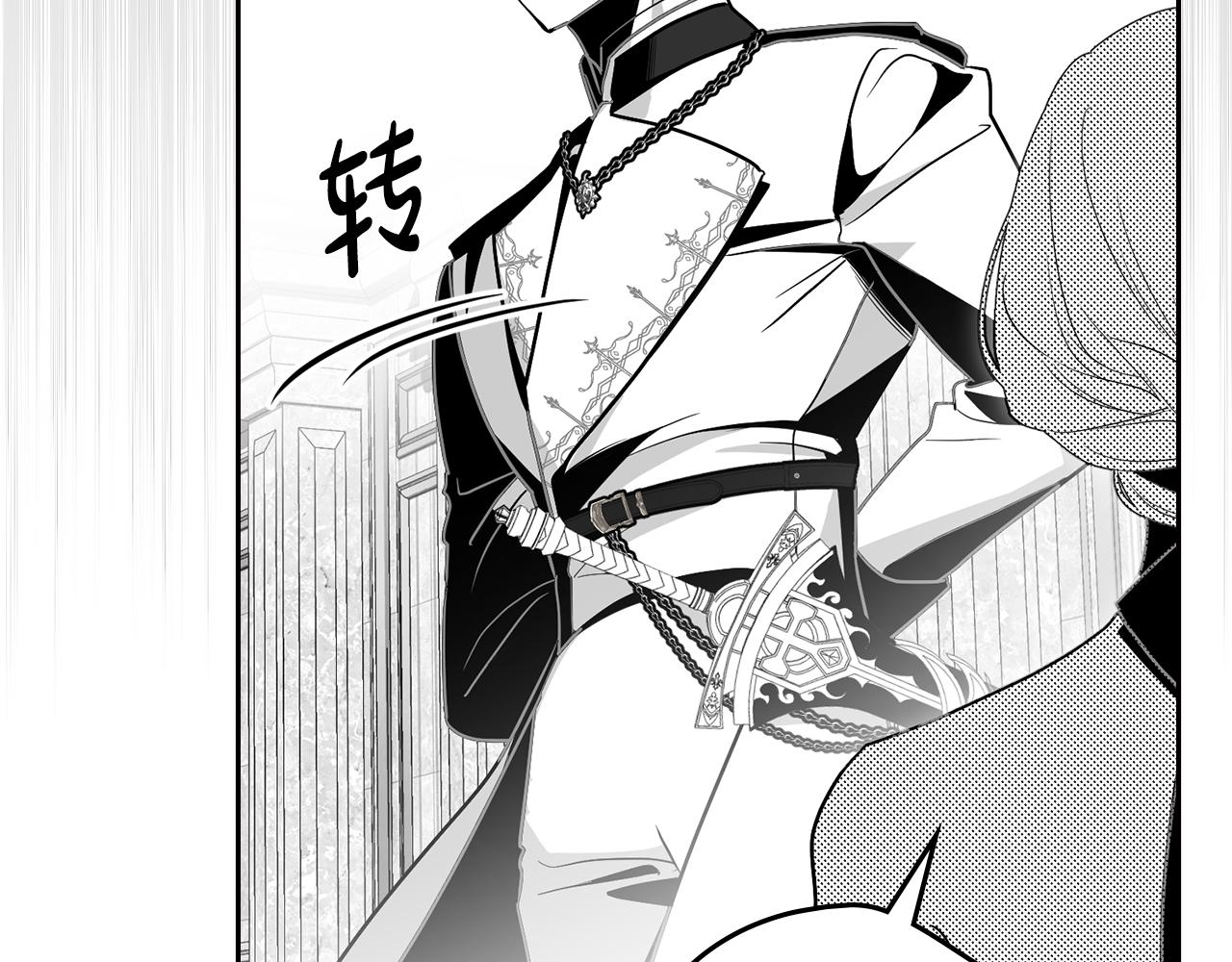 第41话 坦白心意70