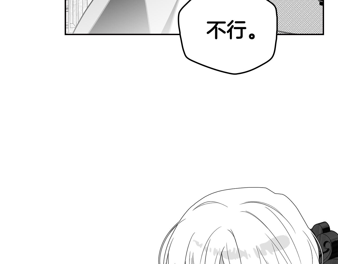 第41话 坦白心意71