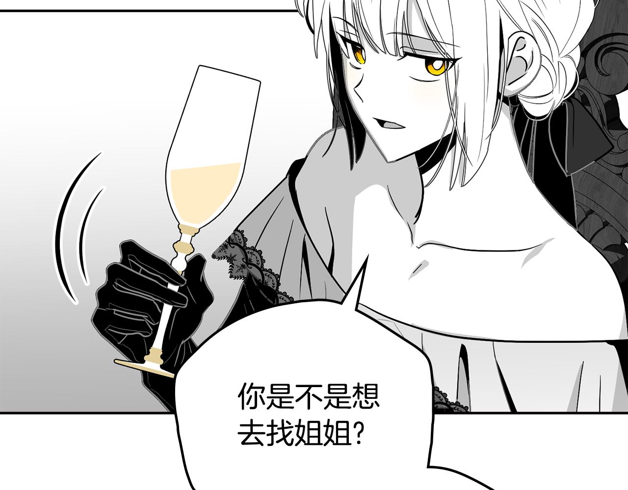 第41话 坦白心意72