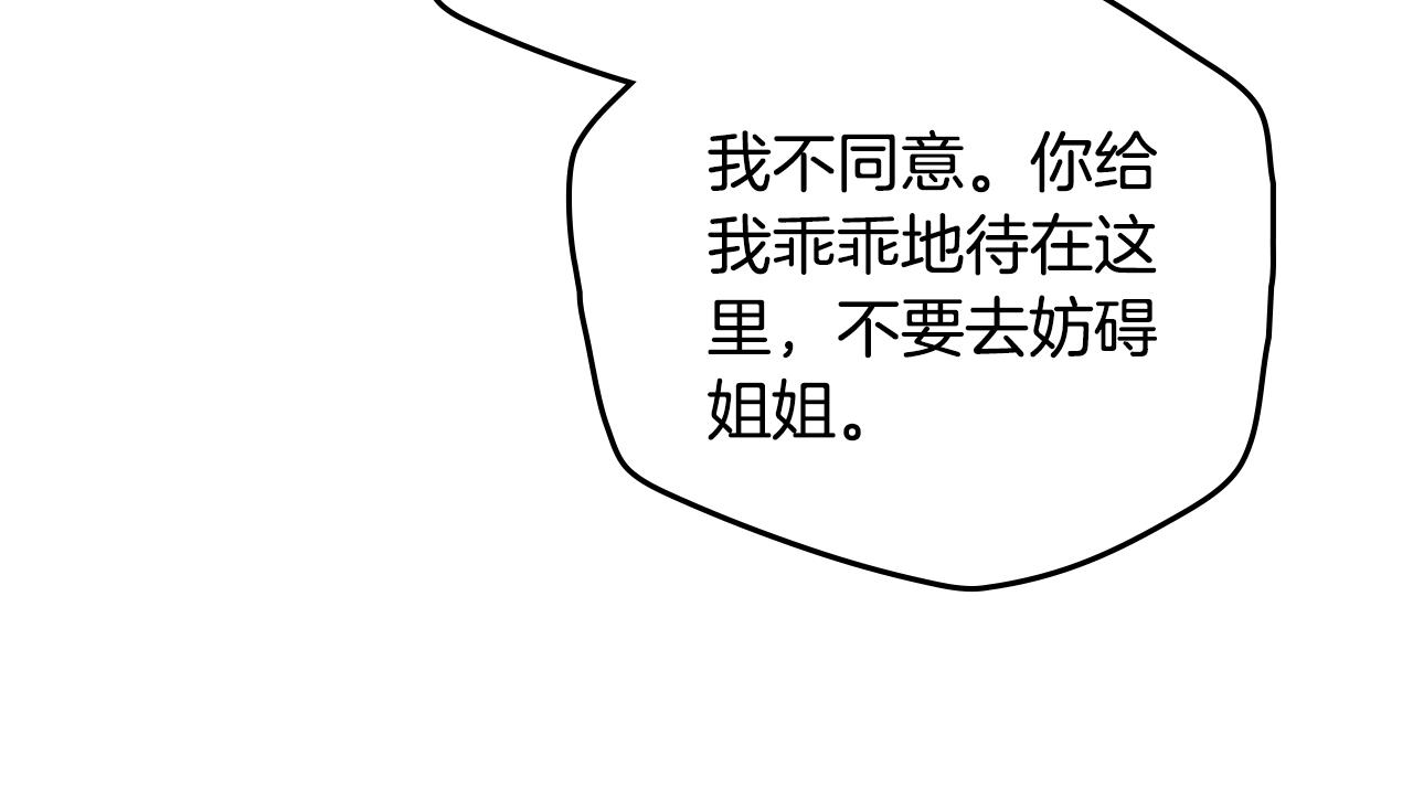 第41话 坦白心意73