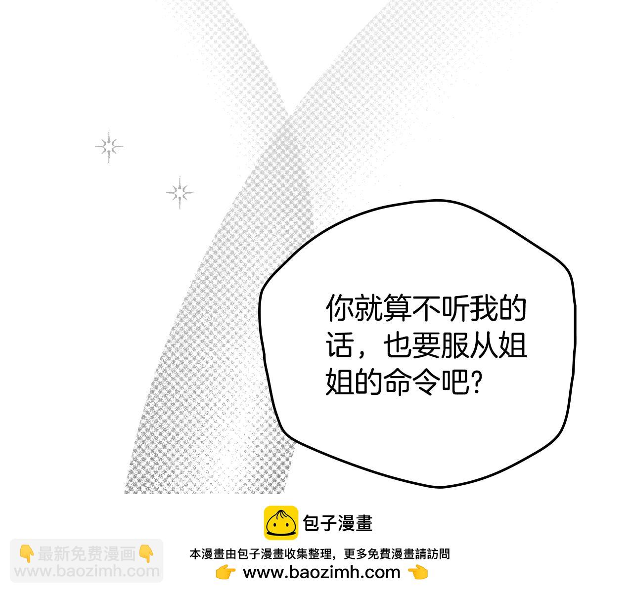 第41话 坦白心意79