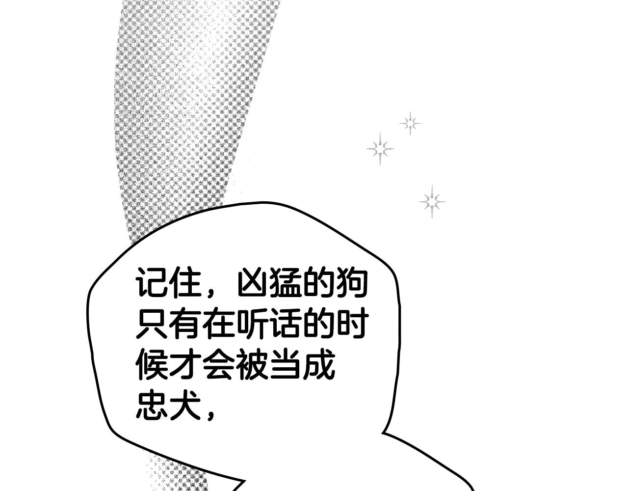 第41话 坦白心意80