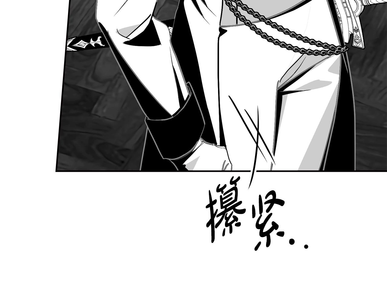 第41话 坦白心意85