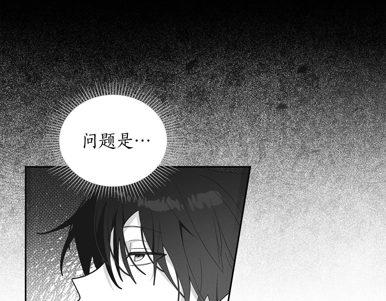 第41话 坦白心意90