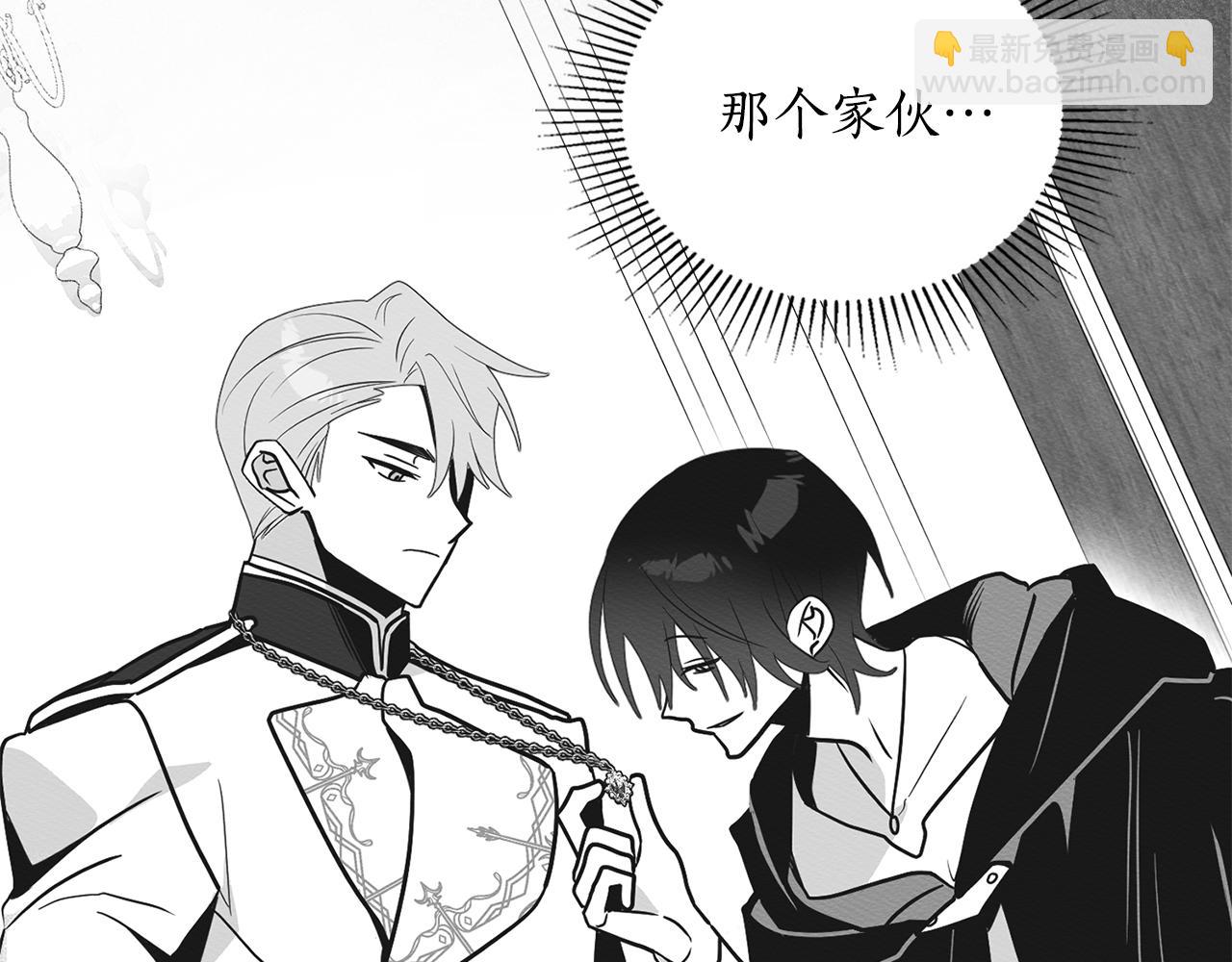 第41话 坦白心意92
