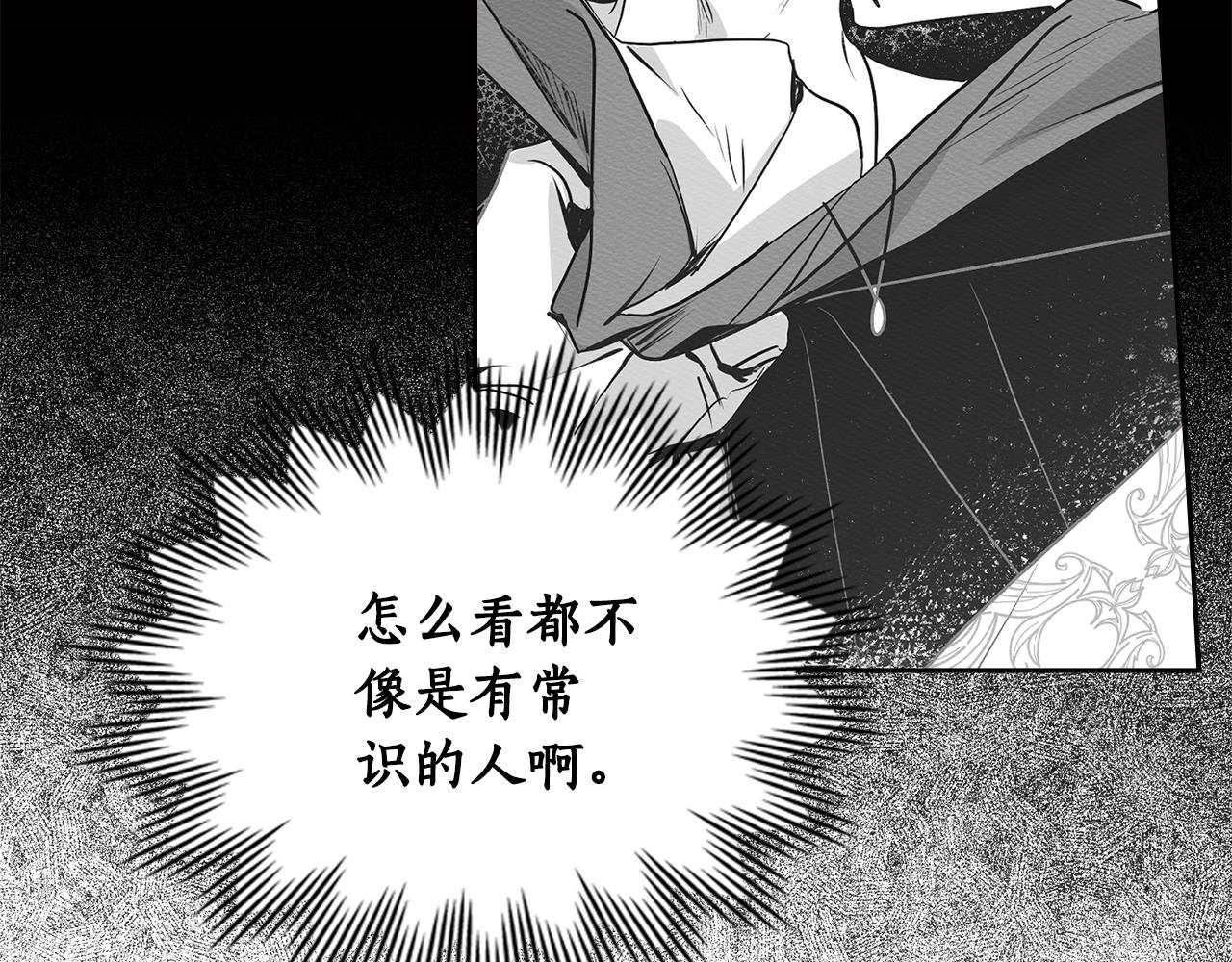 第41话 坦白心意94