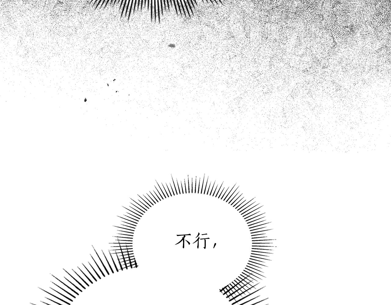 第41话 坦白心意95