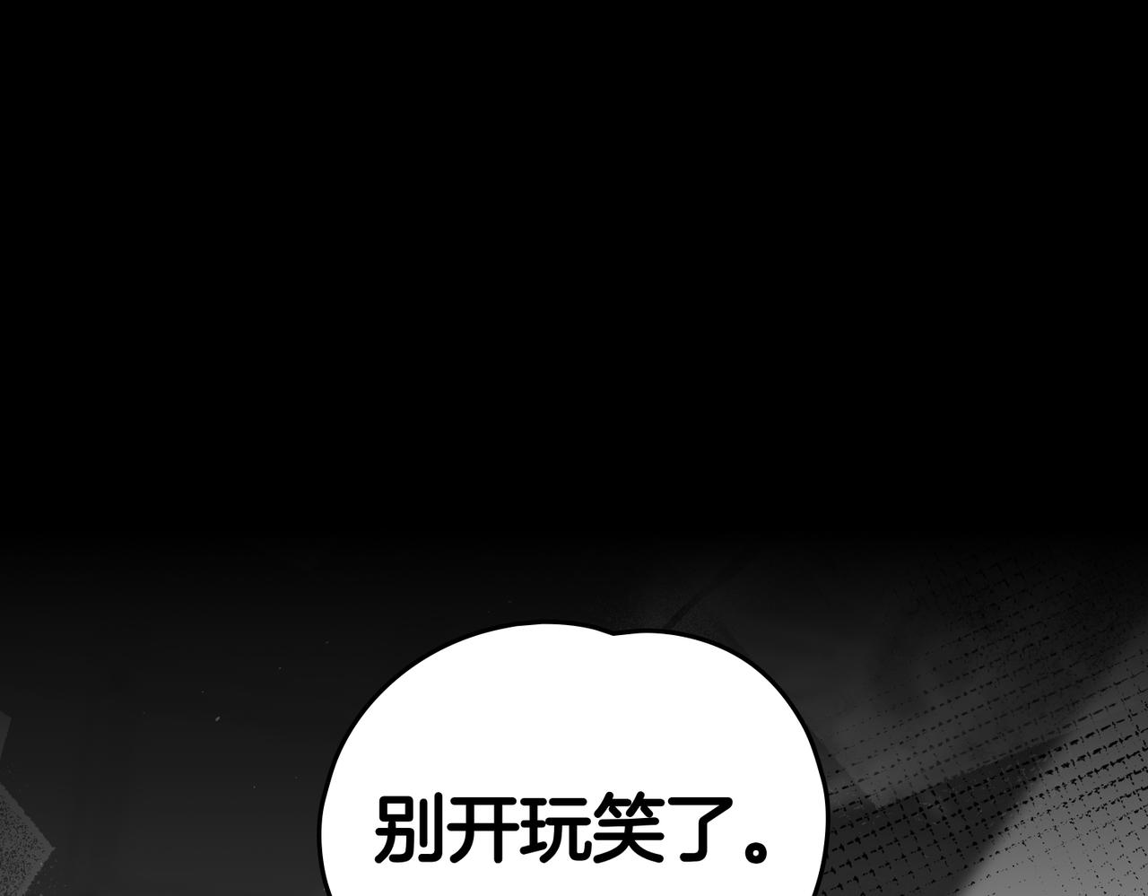 第84话 证明给我看0
