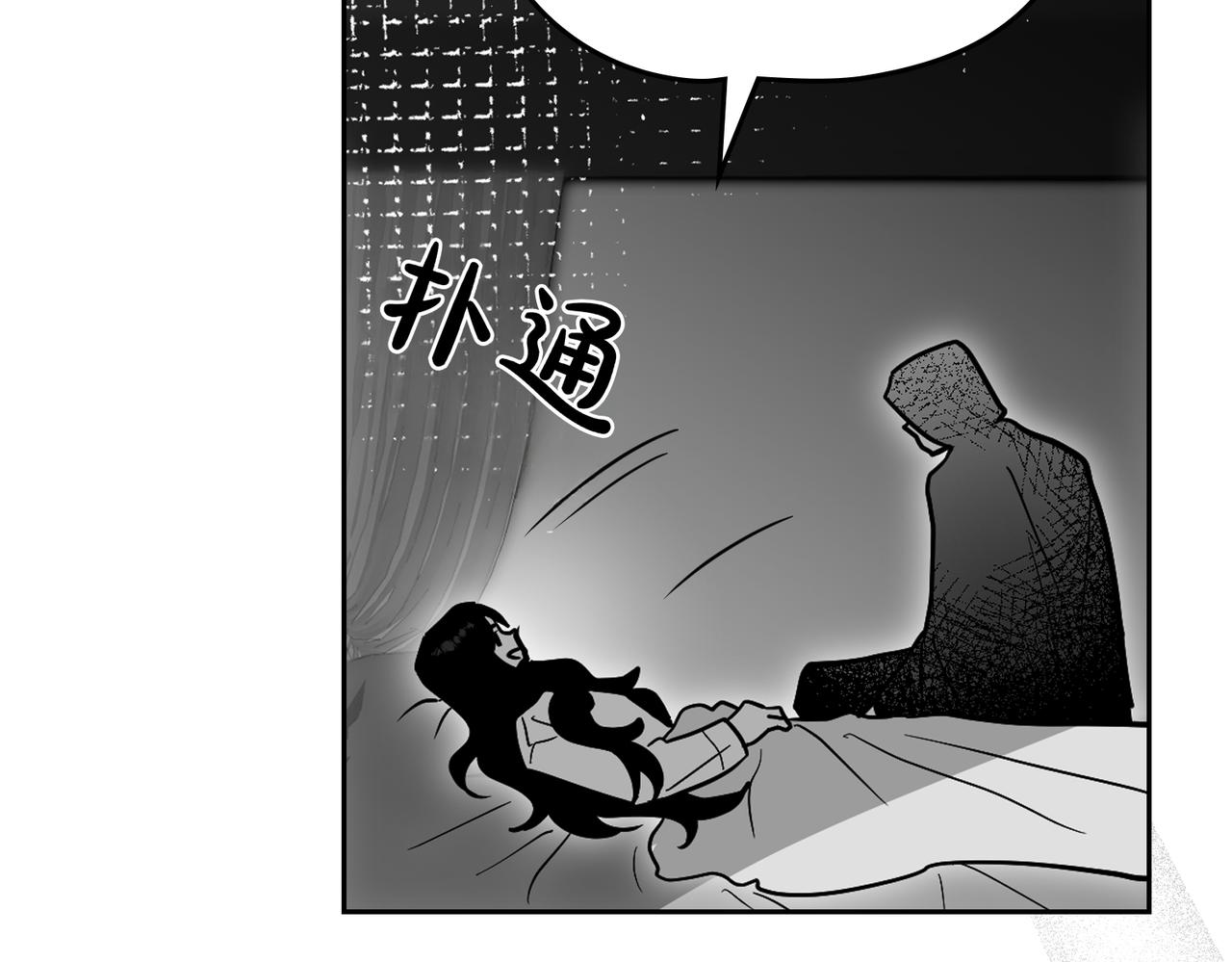 第84话 证明给我看101