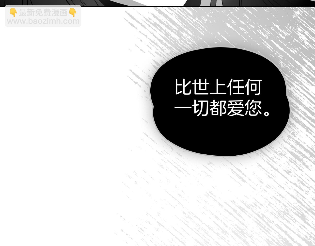 第84话 证明给我看136