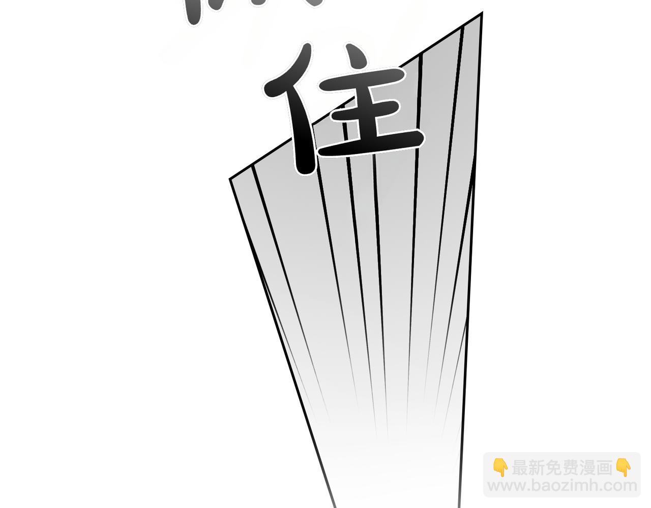 第84话 证明给我看163