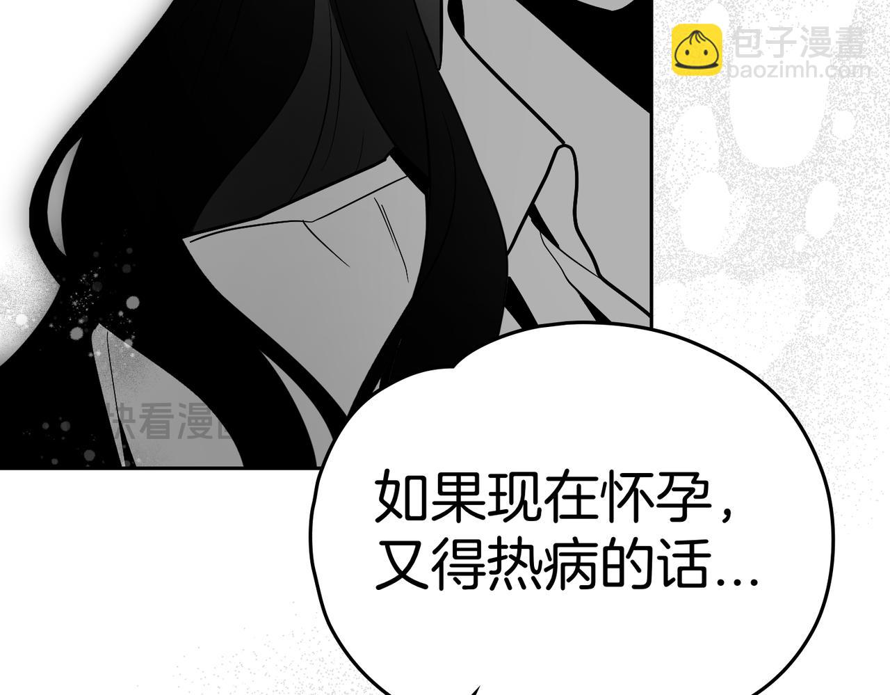 第84话 证明给我看20
