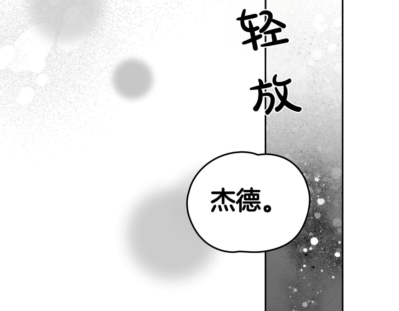 第84话 证明给我看22