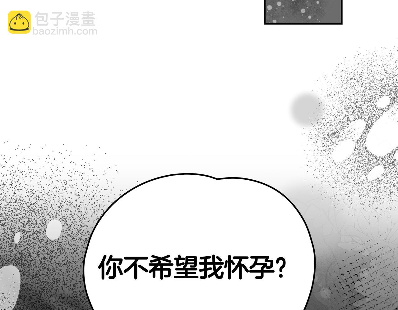 第84话 证明给我看23