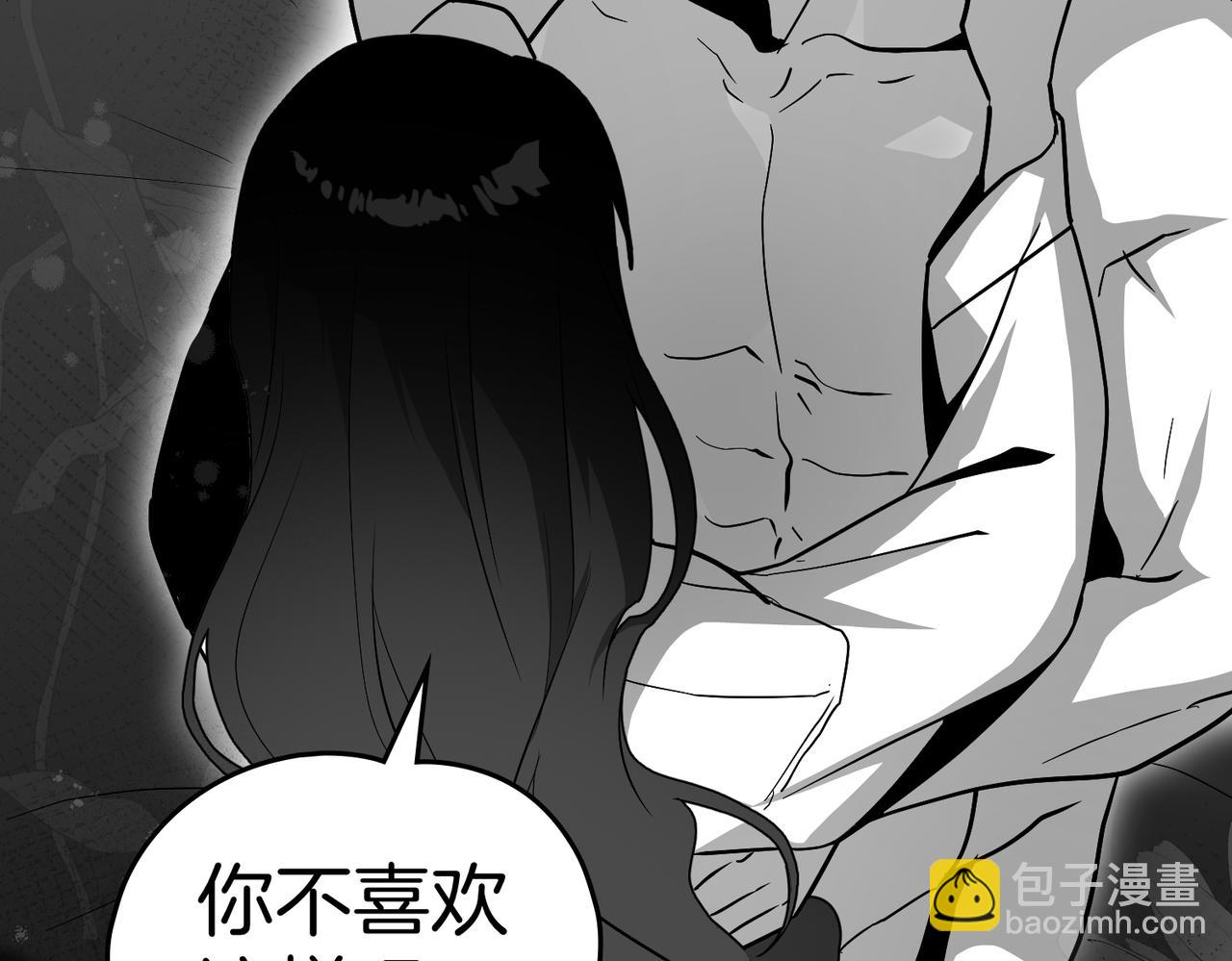 第84话 证明给我看25
