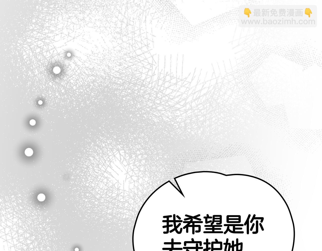 第84话 证明给我看39
