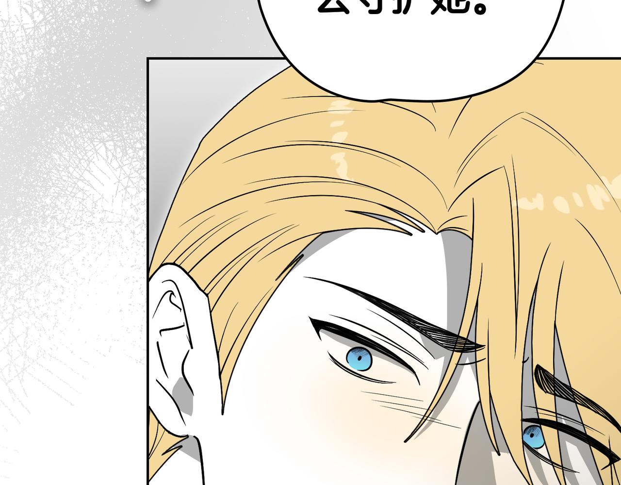 第84话 证明给我看40