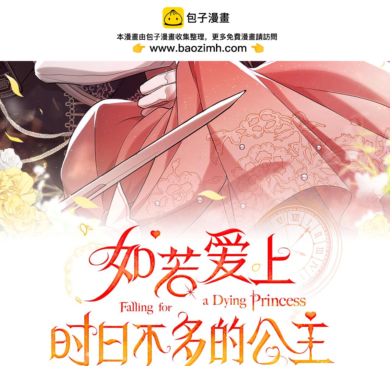 第93话 后记1