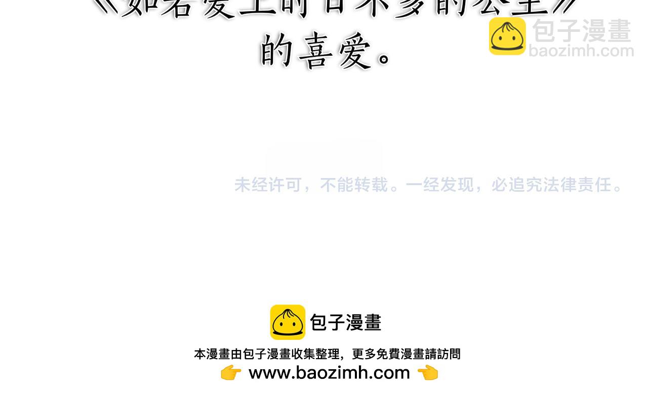 第93话 后记28