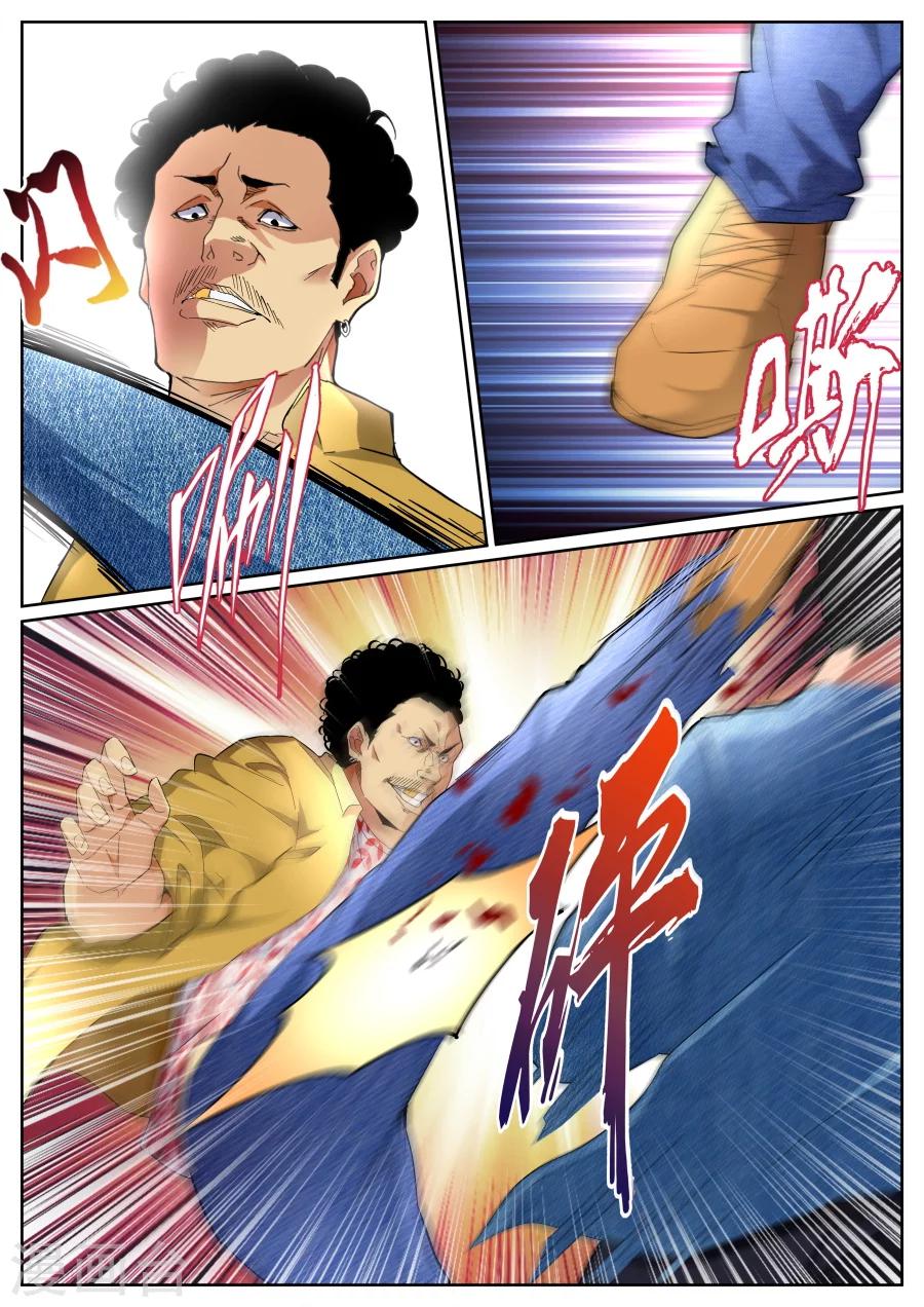 第83话 龙虎会8