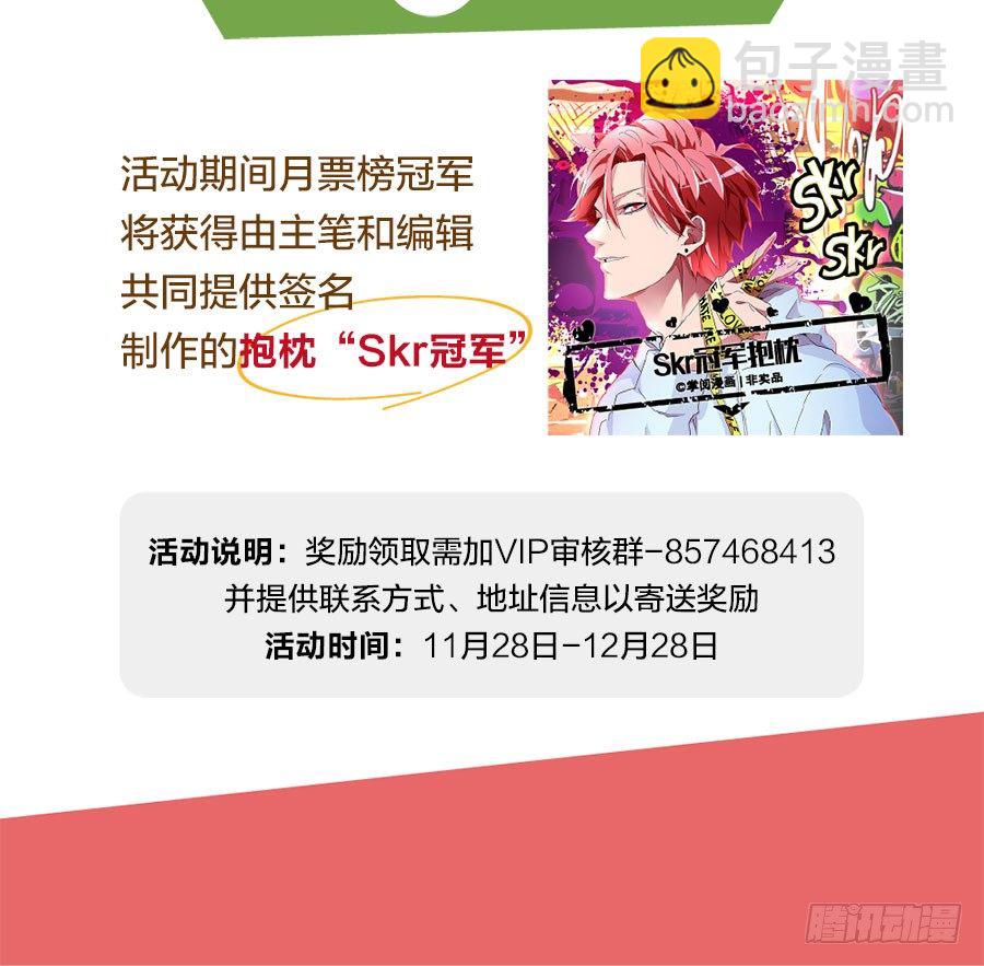 福利活动&&要无耻收费了4
