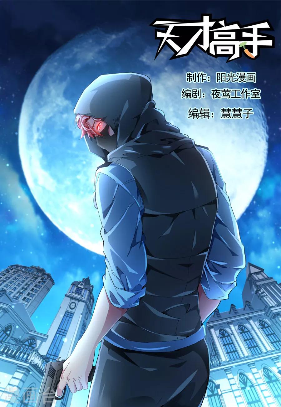 第158话 香艳的偶遇0