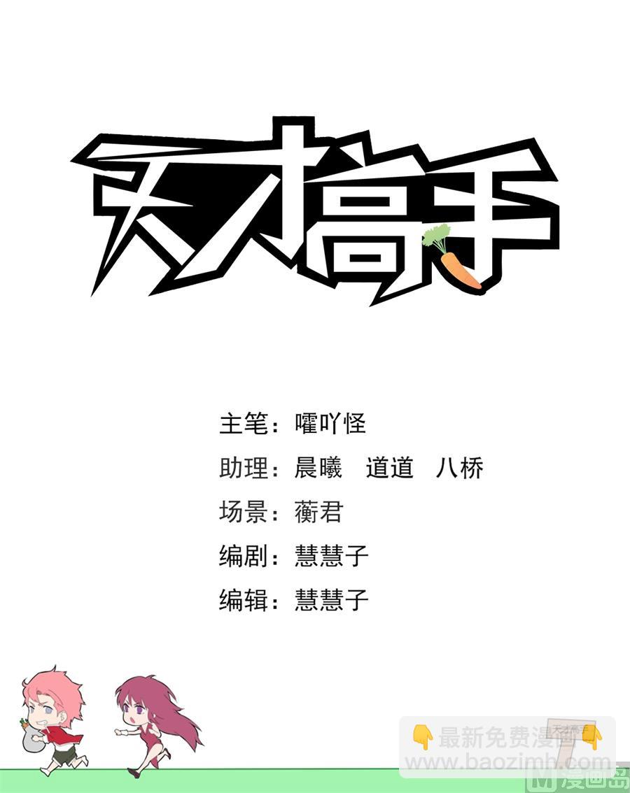 五百块一次1