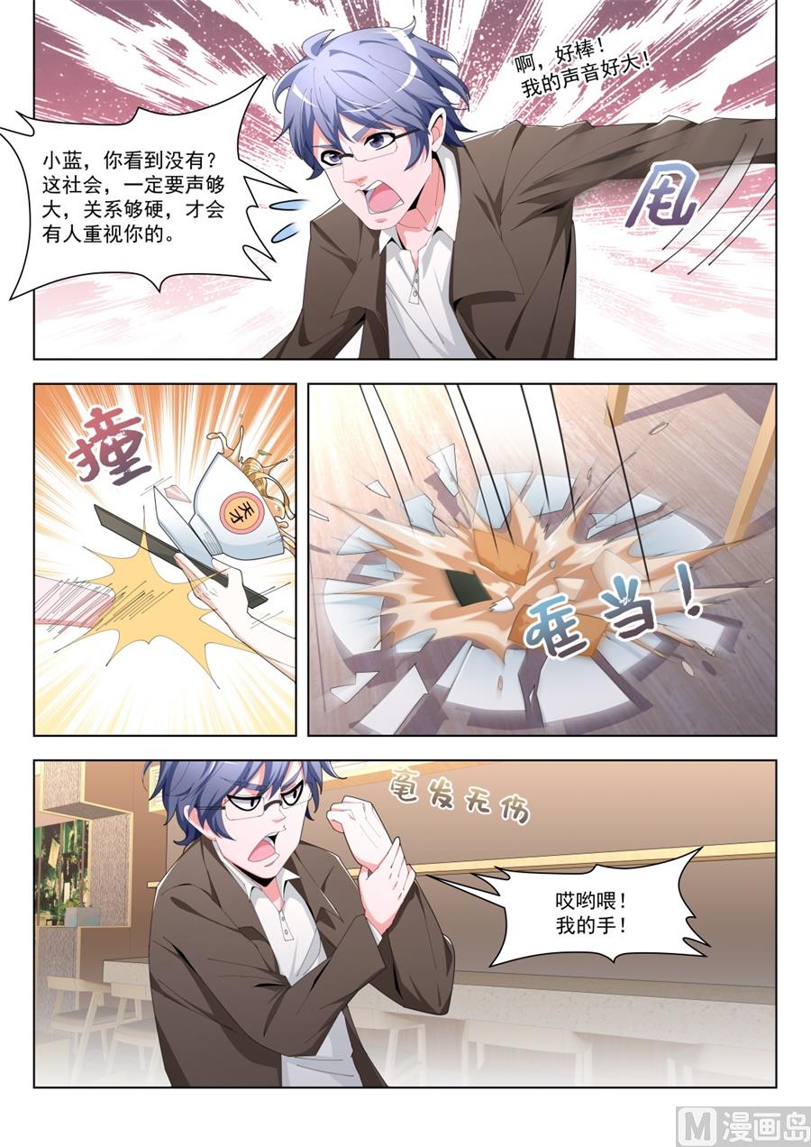 五百块一次2