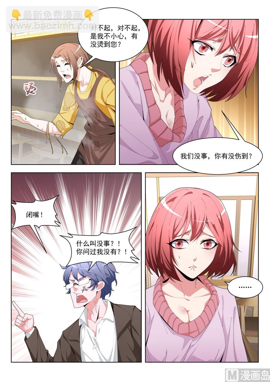 五百块一次3