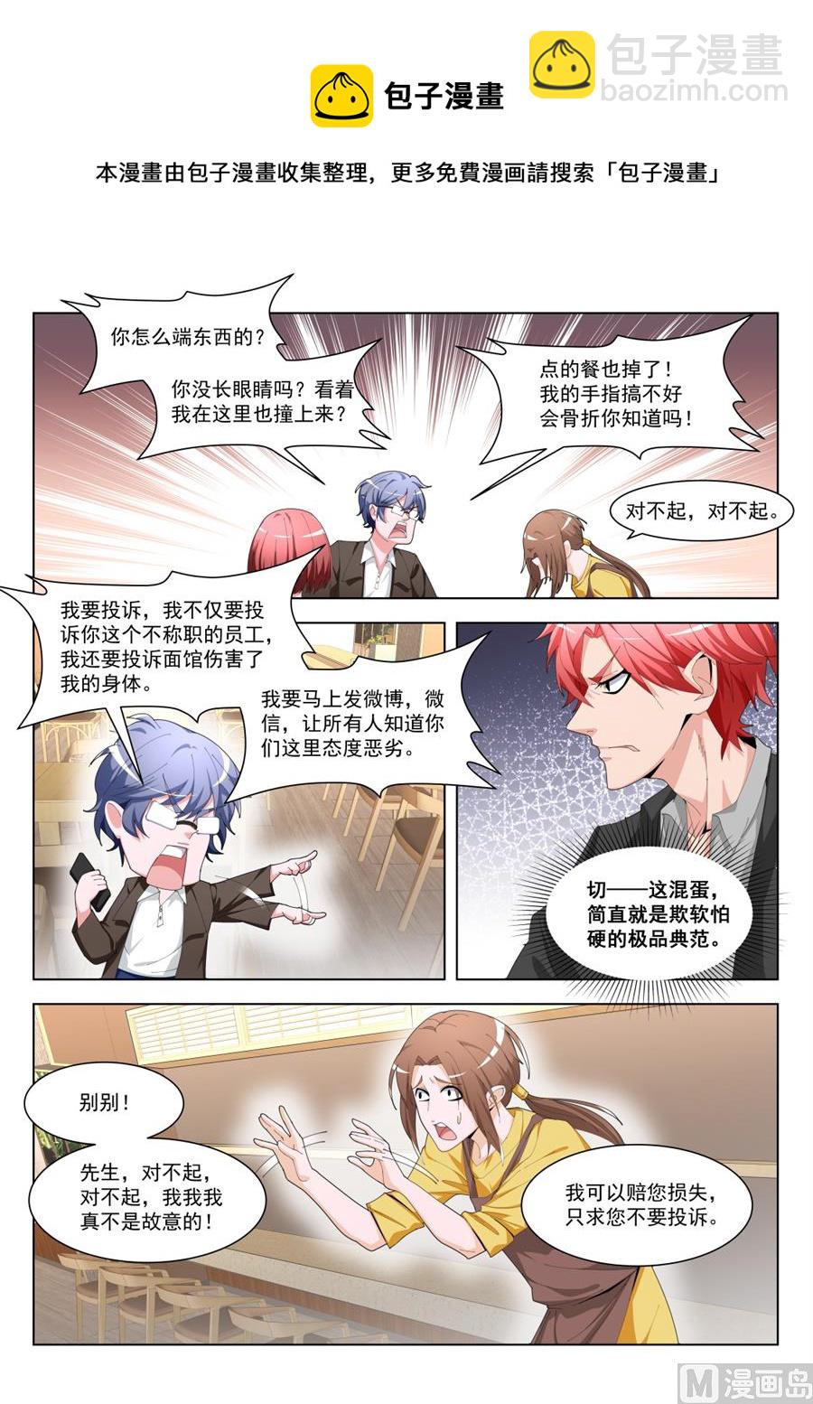 五百块一次4