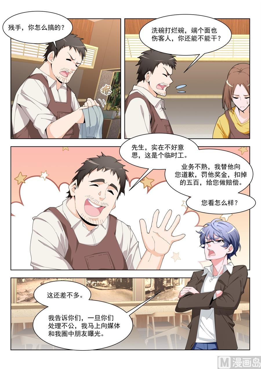 五百块一次5