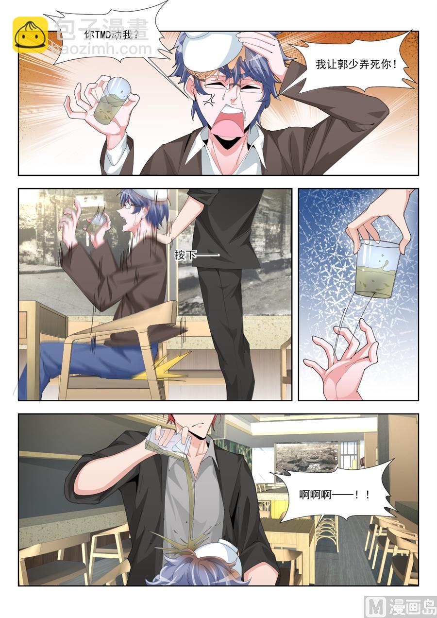 五百块一次9