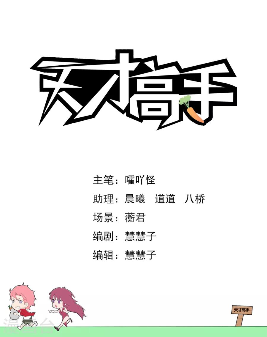 第200话 我的小情人0
