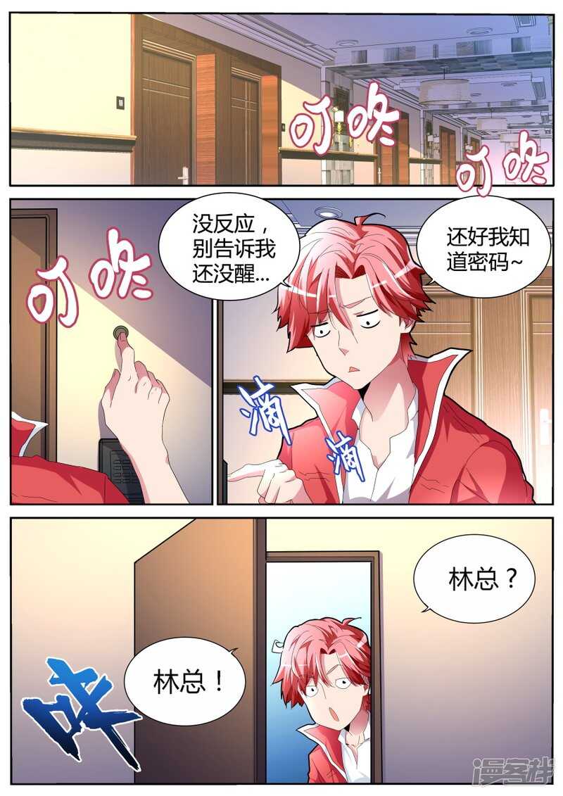 尖叫5