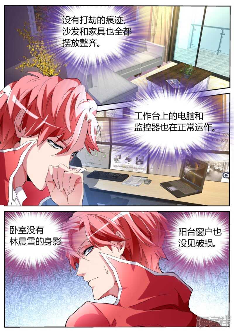 尖叫6
