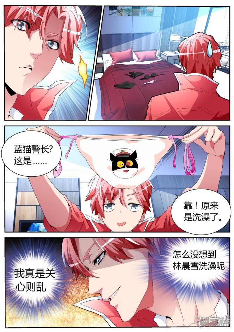 尖叫7