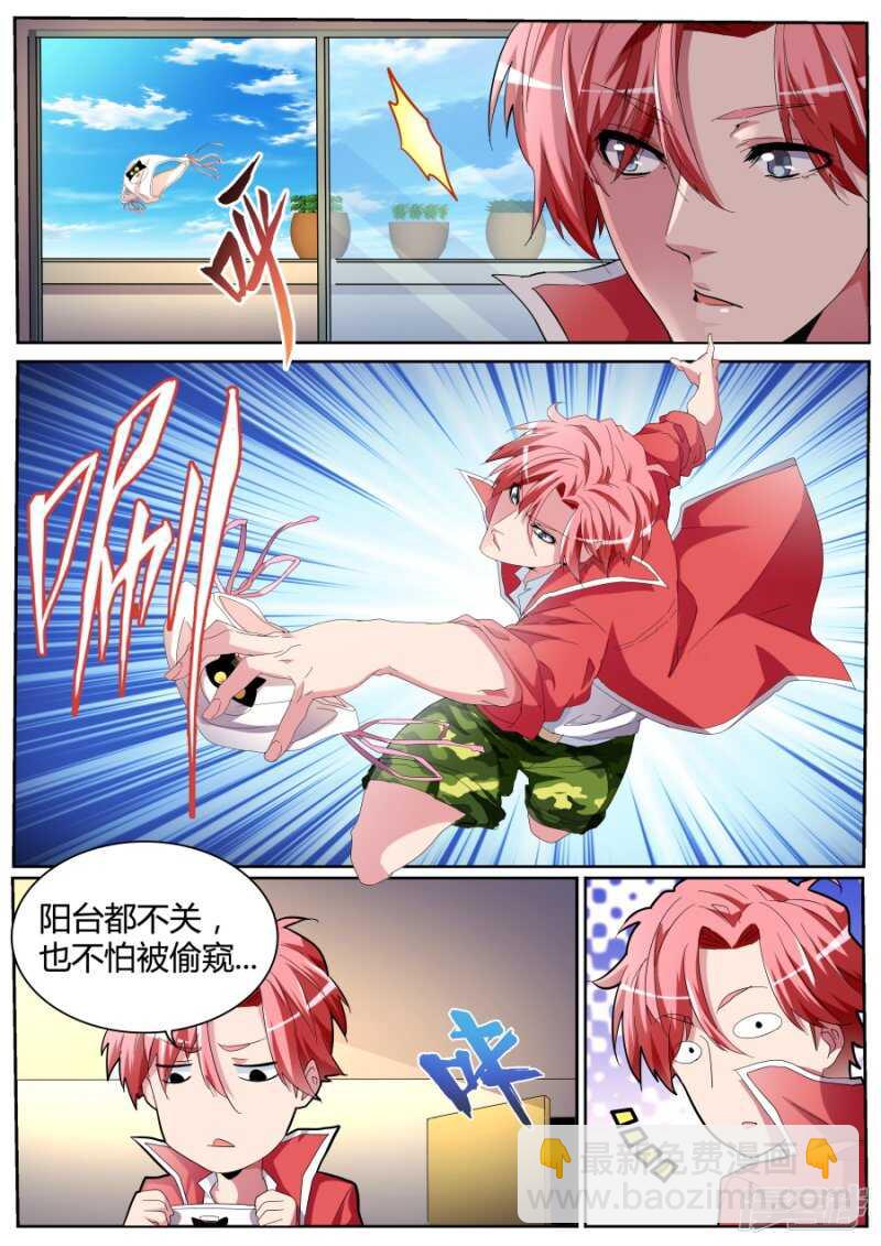 尖叫9
