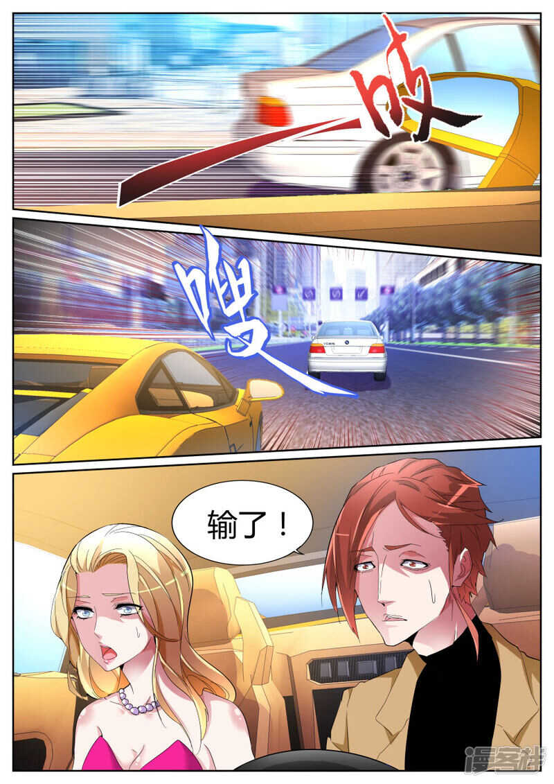 逆转10