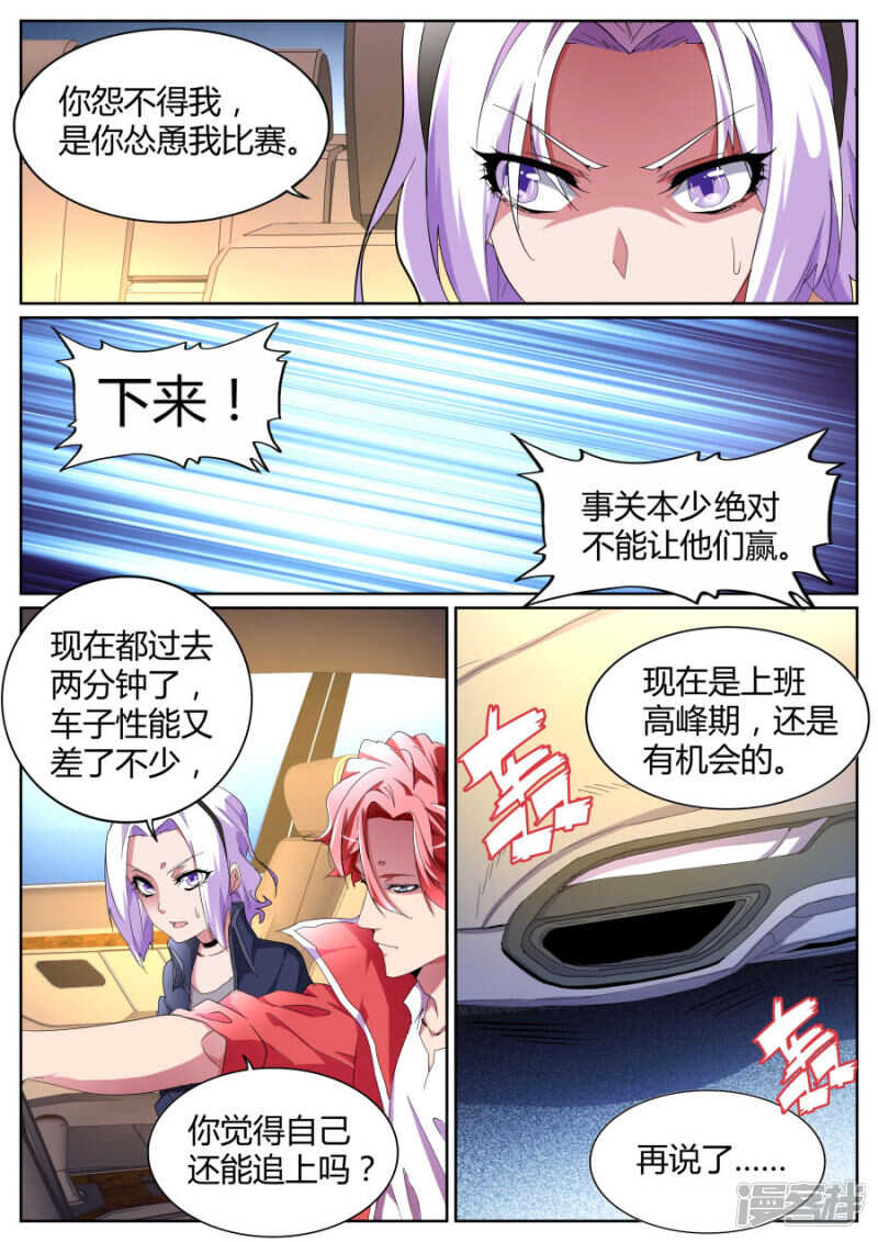 逆转2