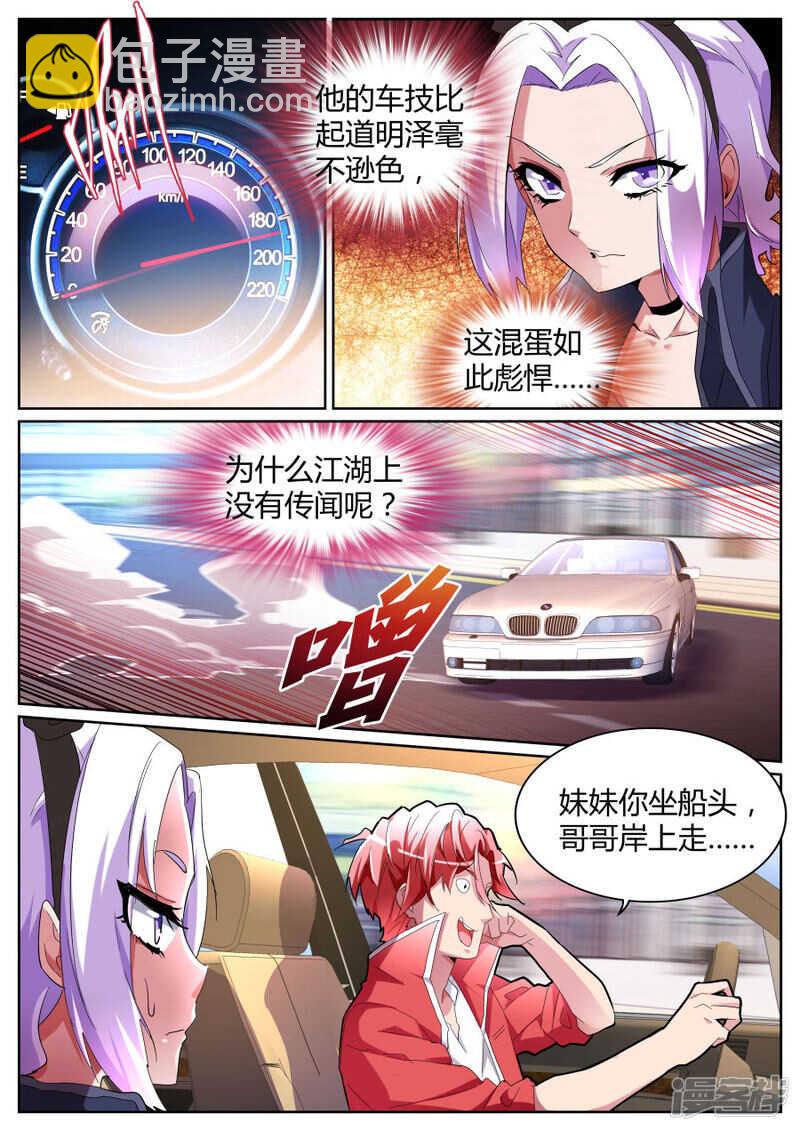 逆转4