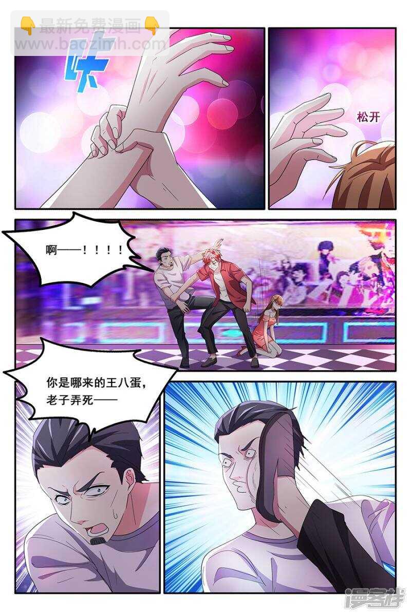纷争前夕3