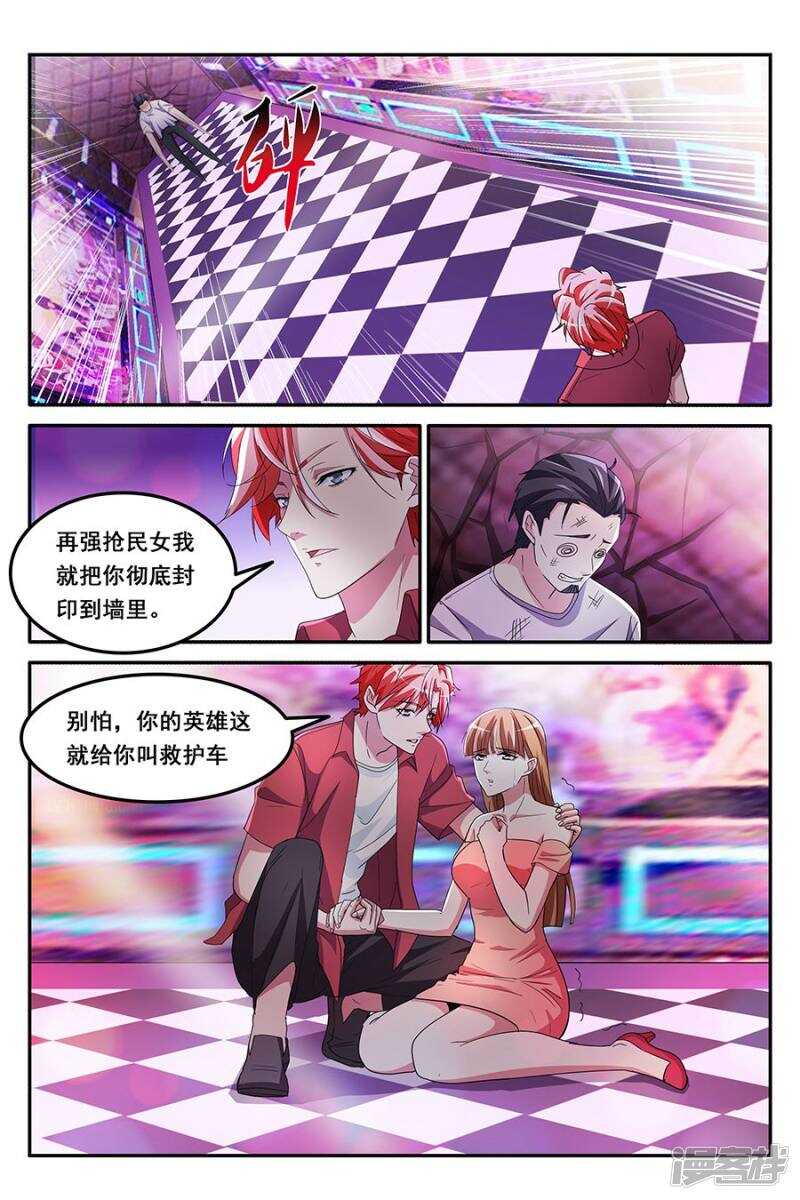 纷争前夕4