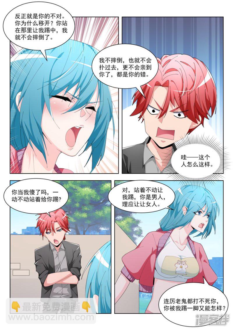 现在的小内内……5
